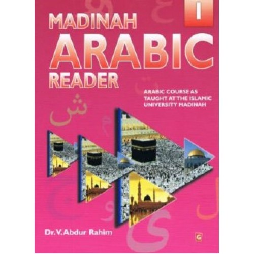 Madinah Arabic Reader BOOK ONE (Complete Seven Book Set for $70)